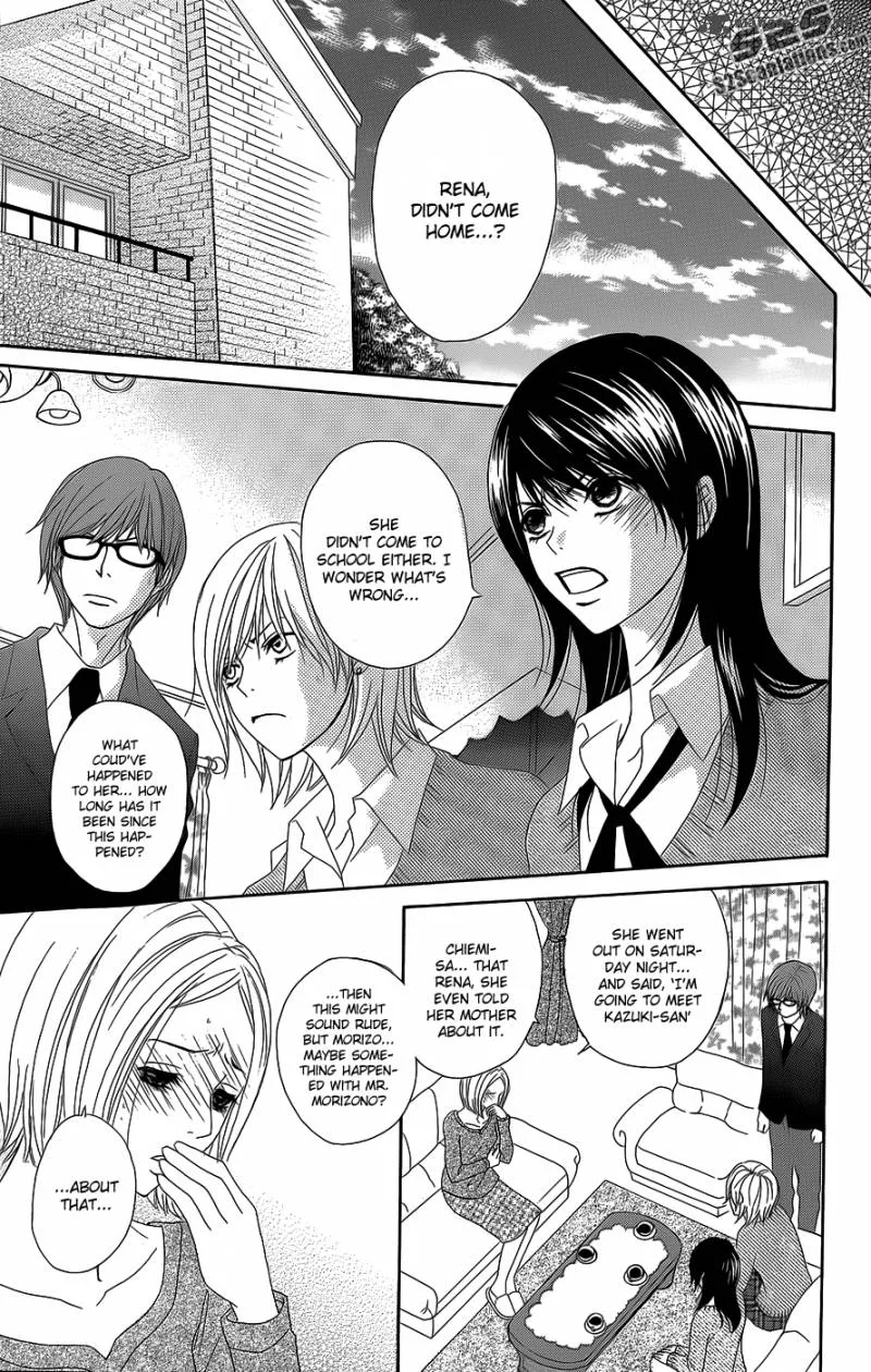 Dengeki Daisy Chapter 53 page 15
