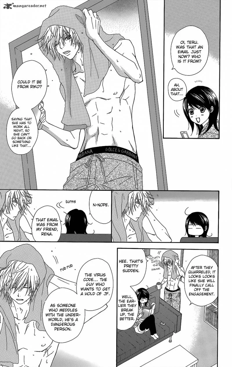 Dengeki Daisy Chapter 53 page 5