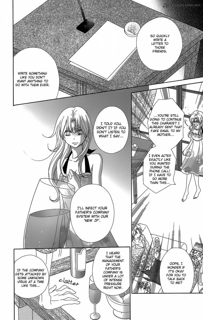 Dengeki Daisy Chapter 53 page 20