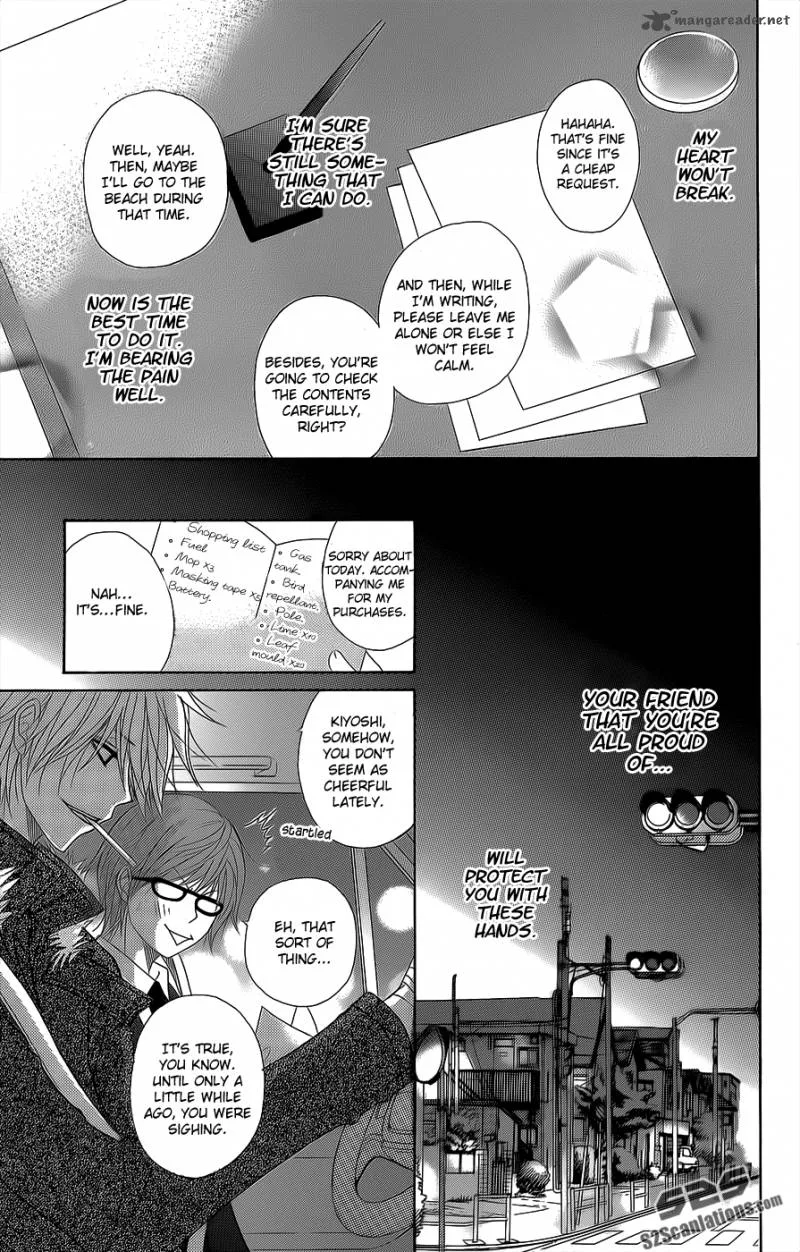 Dengeki Daisy Chapter 53 page 25