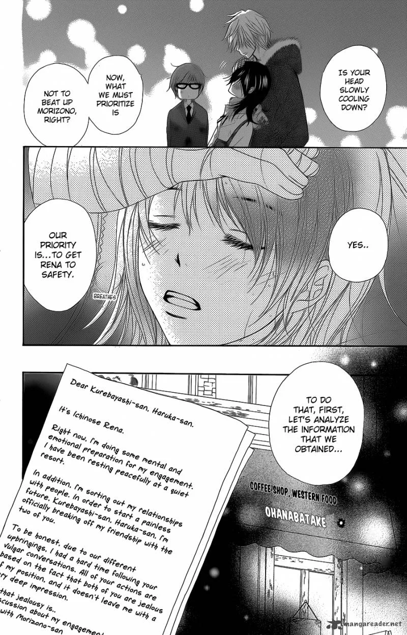 Dengeki Daisy Chapter 53 page 32