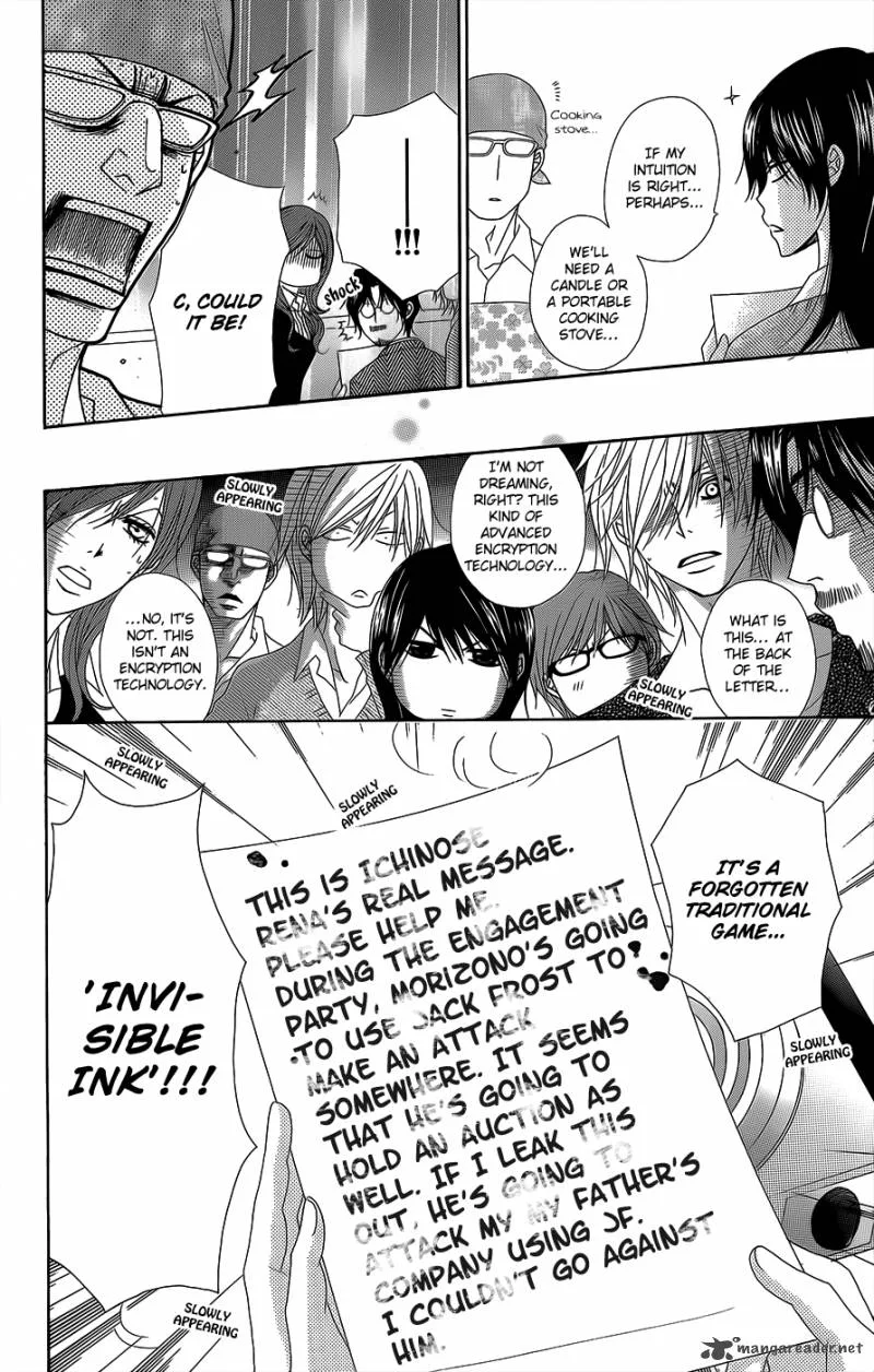 Dengeki Daisy Chapter 53 page 34