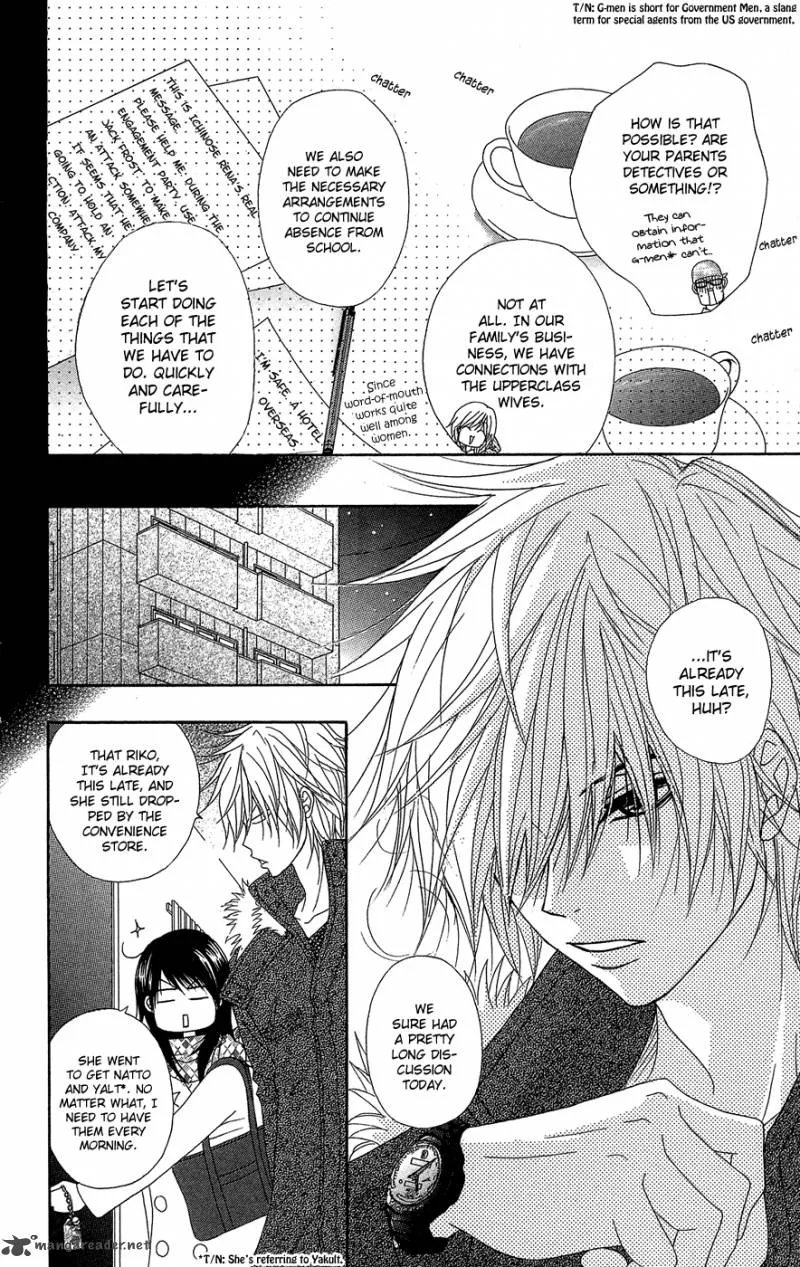 Dengeki Daisy Chapter 54 page 7