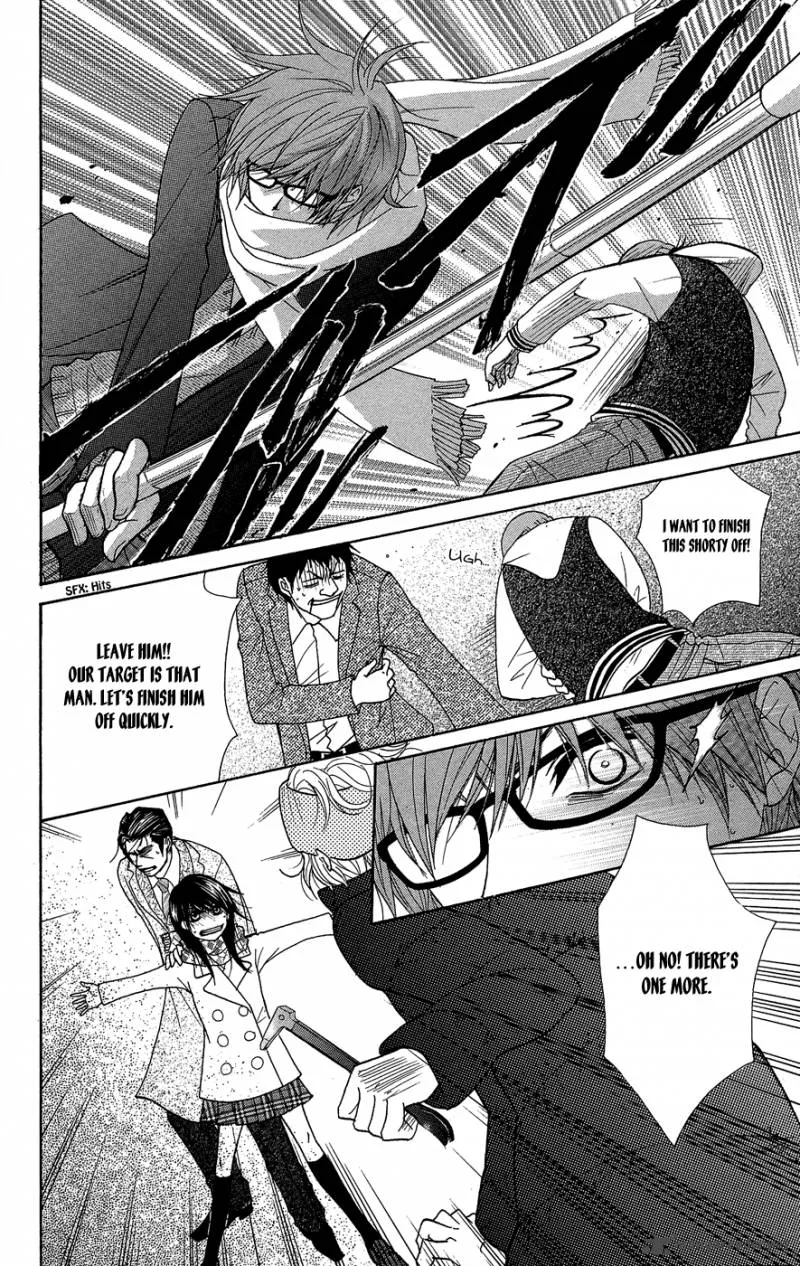Dengeki Daisy Chapter 54 page 21
