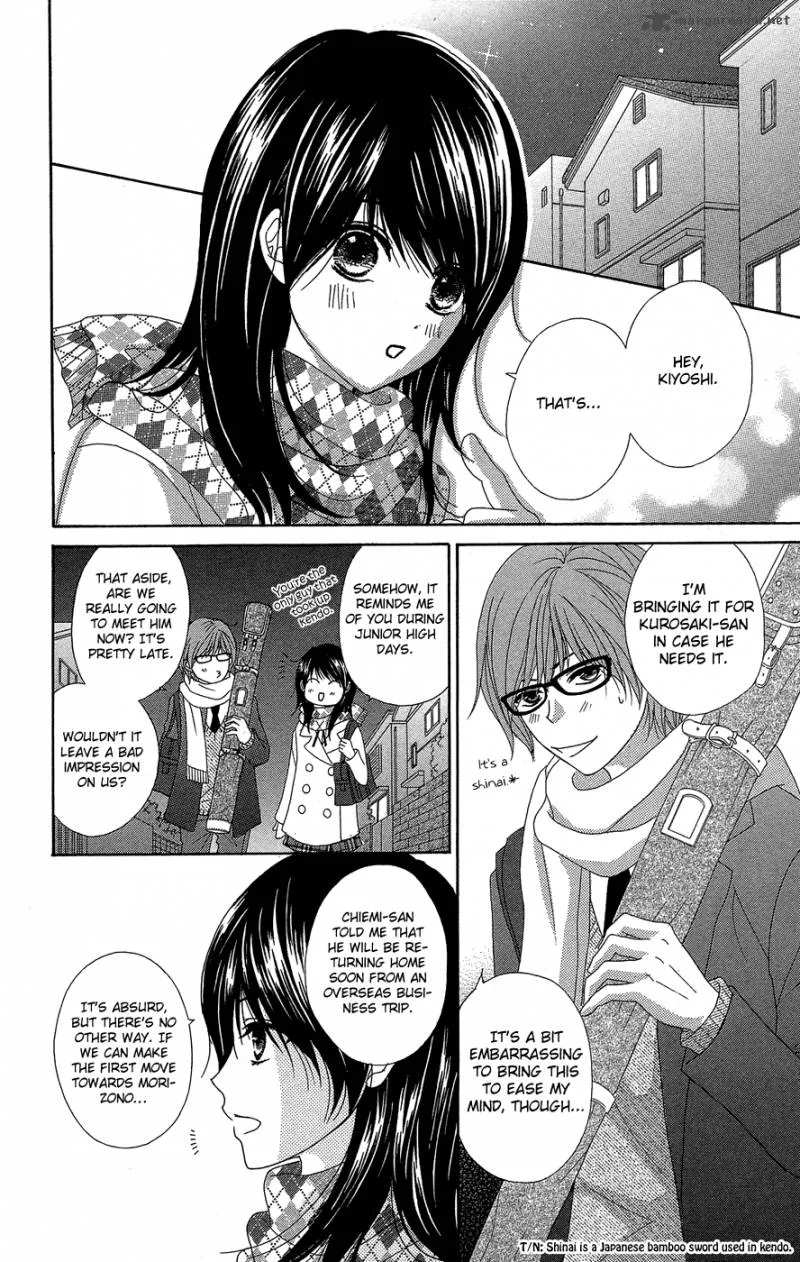 Dengeki Daisy Chapter 54 page 17