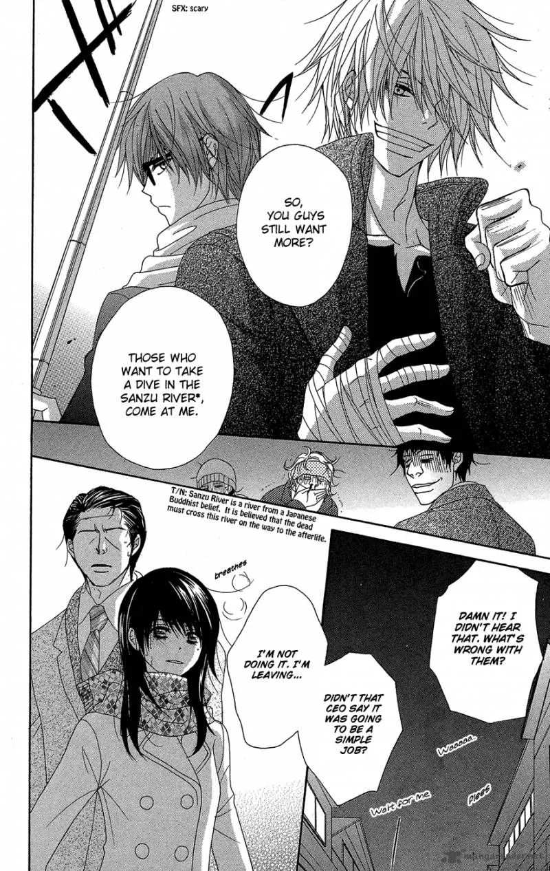 Dengeki Daisy Chapter 54 page 23