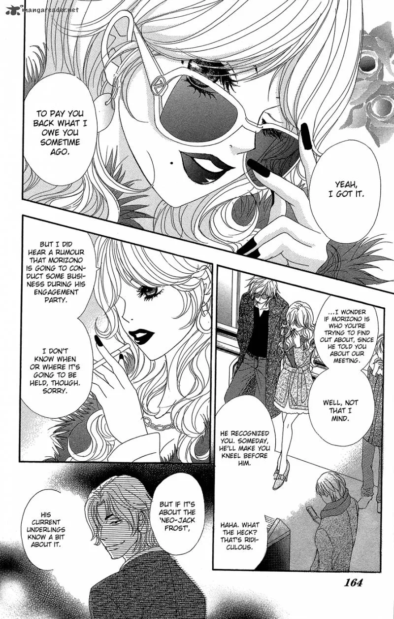 Dengeki Daisy Chapter 54 page 13