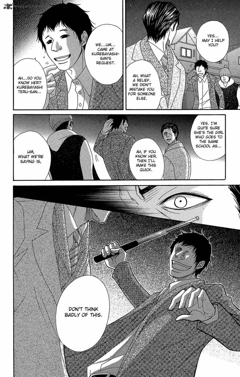 Dengeki Daisy Chapter 54 page 19