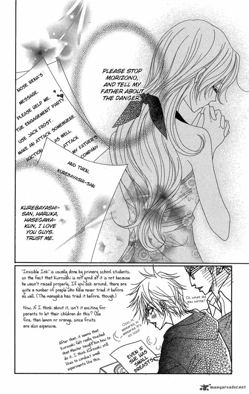 Dengeki Daisy Chapter 54 page 3