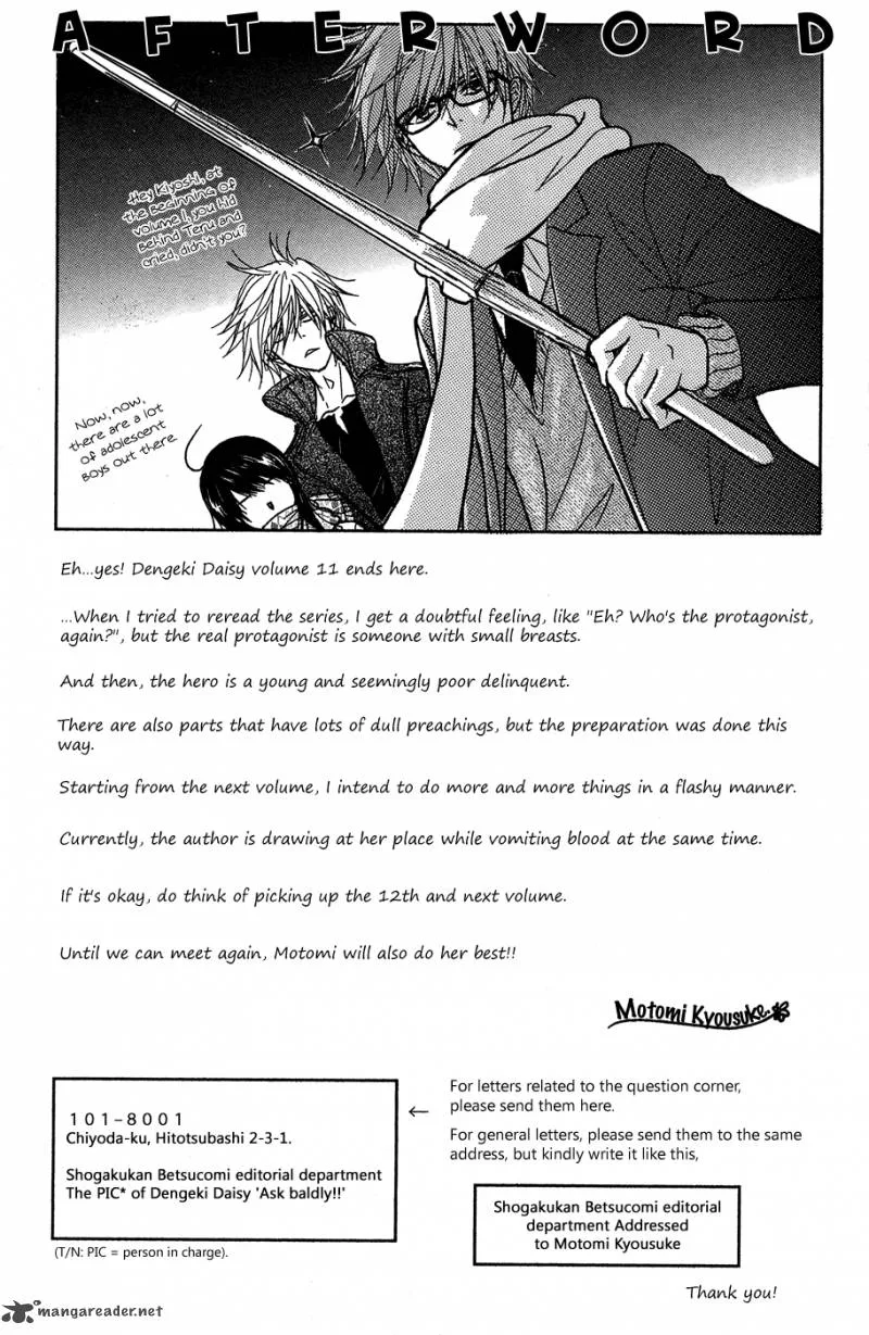 Dengeki Daisy Chapter 54 page 38