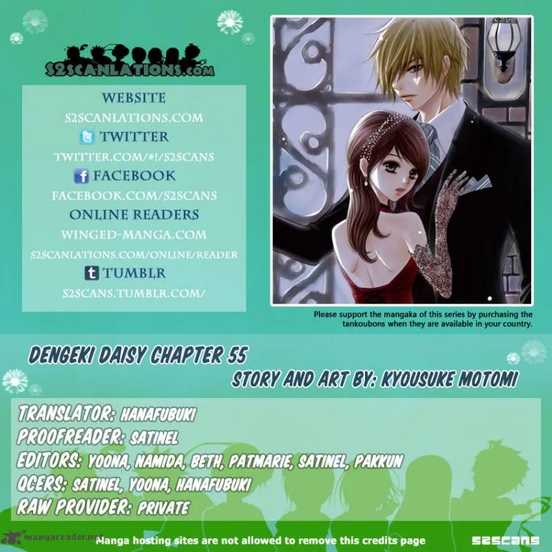 Dengeki Daisy Chapter 55 page 1