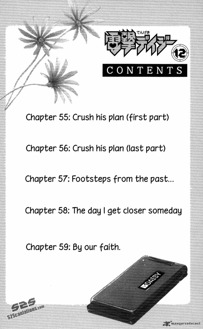 Dengeki Daisy Chapter 55 page 4