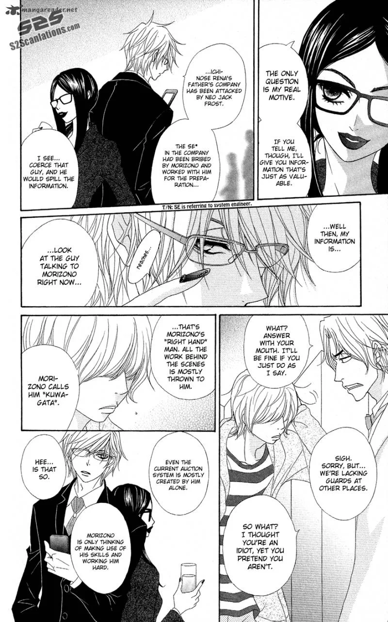 Dengeki Daisy Chapter 55 page 22