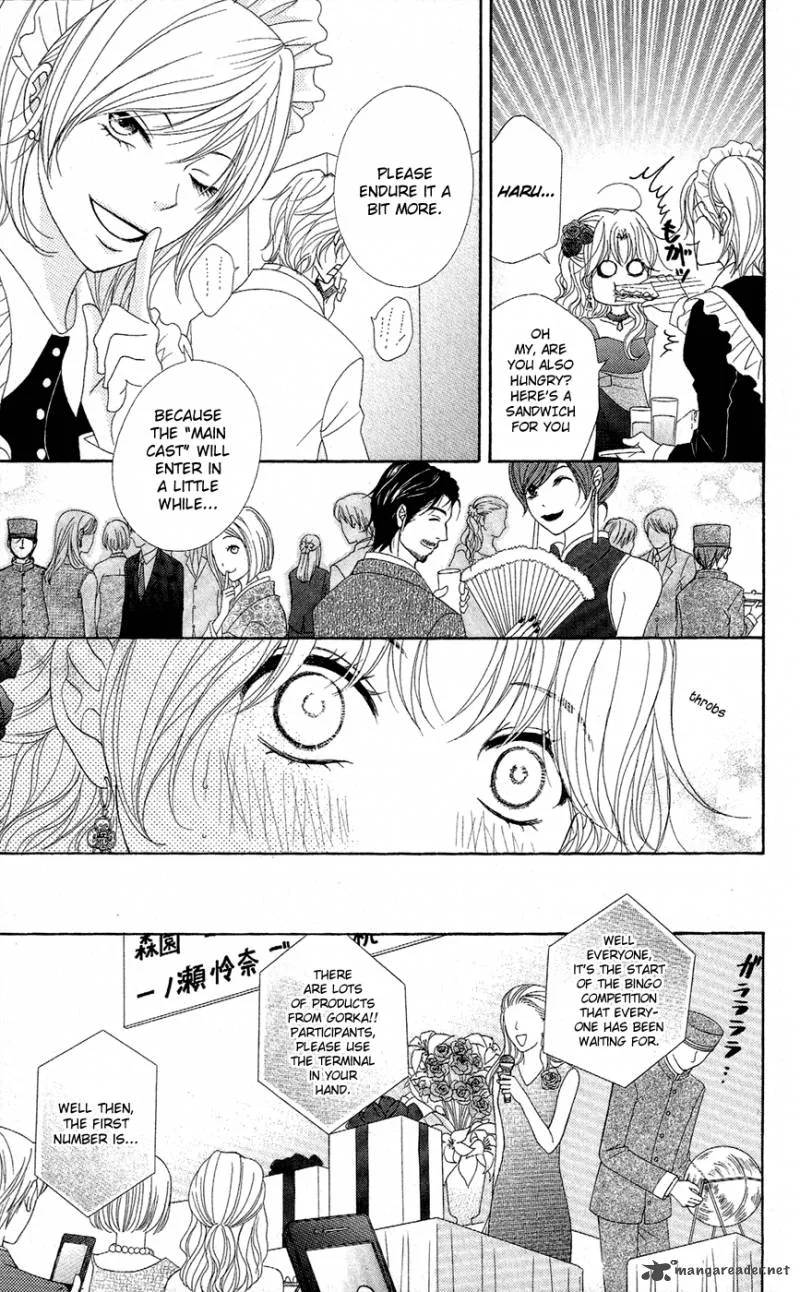 Dengeki Daisy Chapter 55 page 19