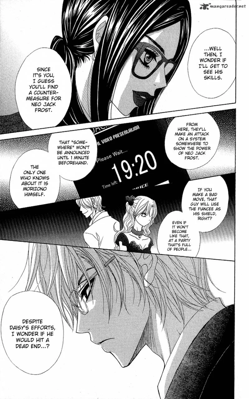 Dengeki Daisy Chapter 55 page 23