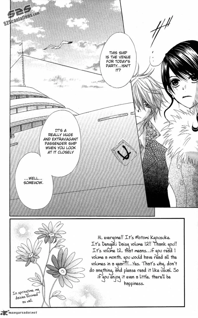 Dengeki Daisy Chapter 55 page 10