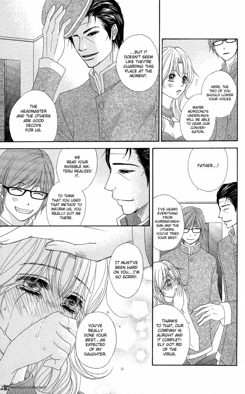 Dengeki Daisy Chapter 55 page 31