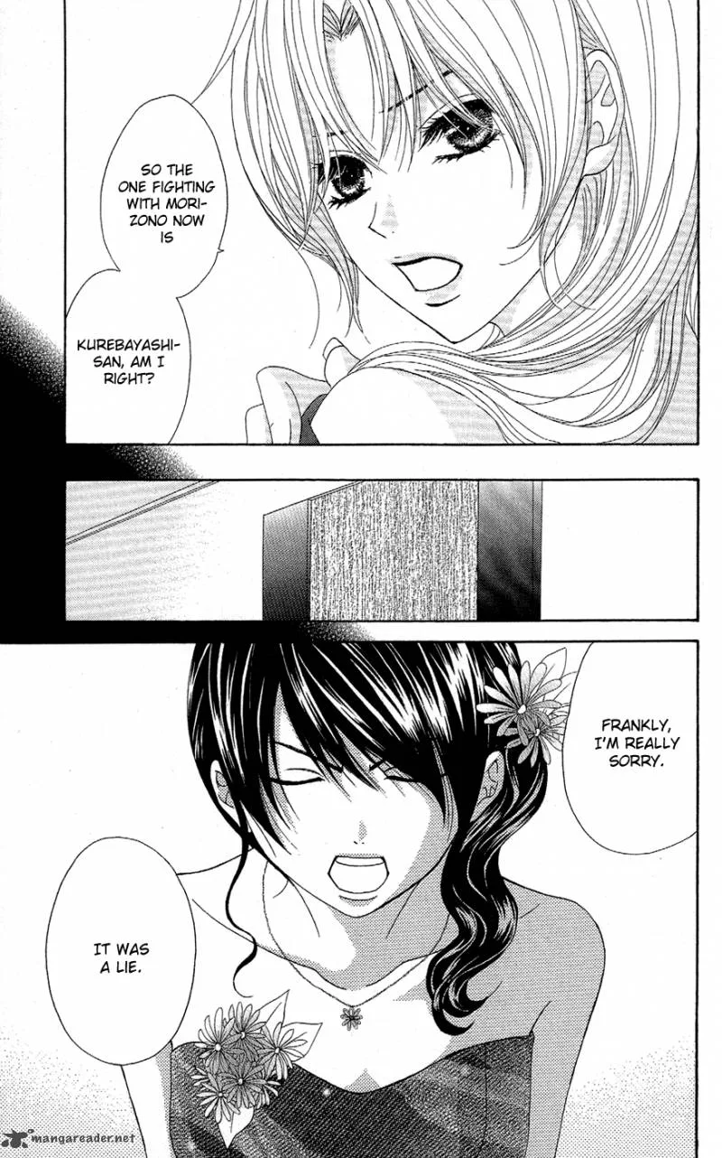 Dengeki Daisy Chapter 55 page 33