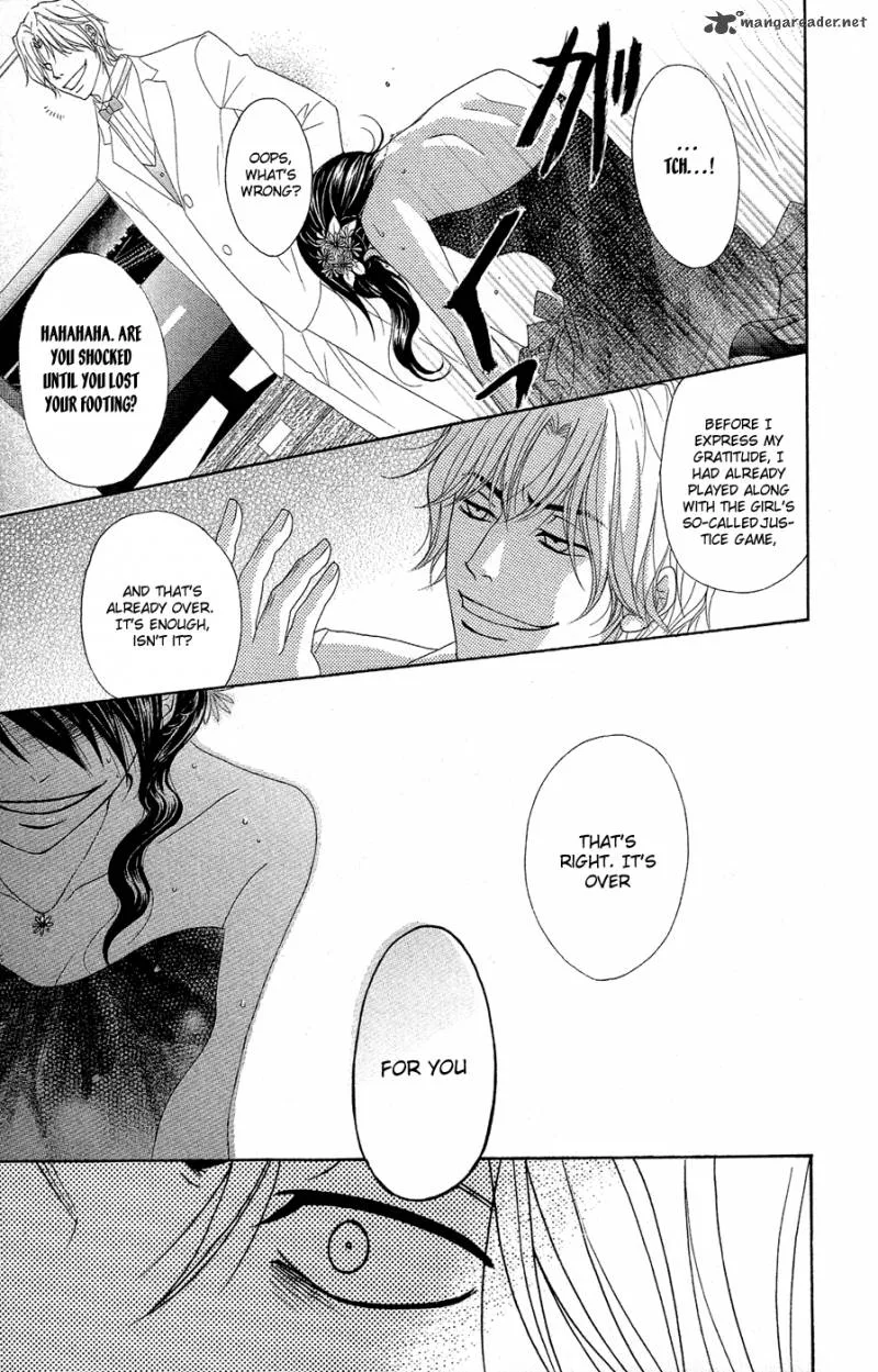 Dengeki Daisy Chapter 55 page 39