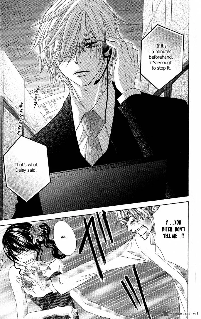 Dengeki Daisy Chapter 55 page 41