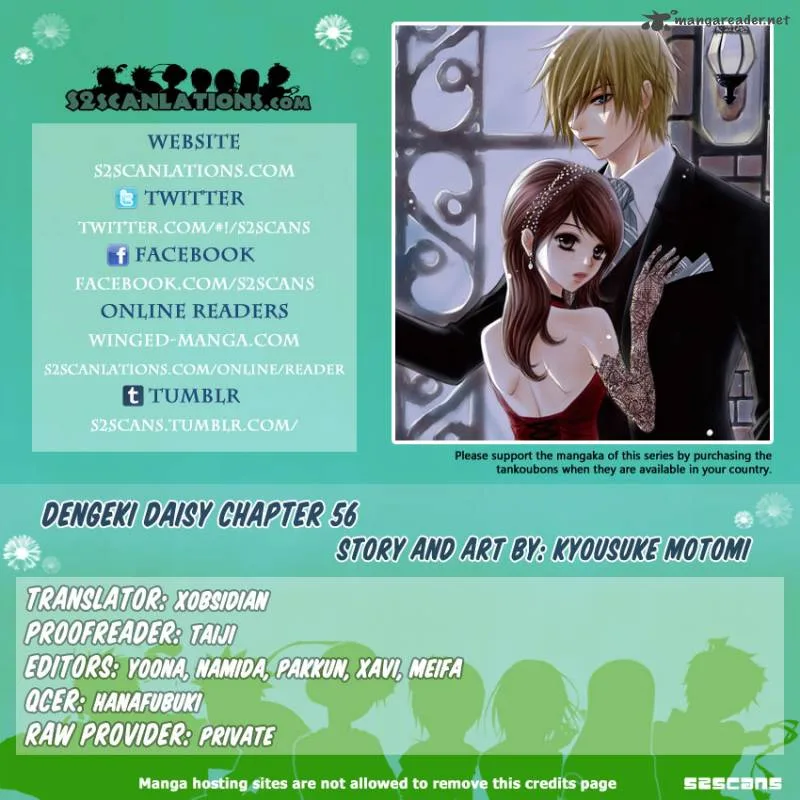 Dengeki Daisy Chapter 56 page 1