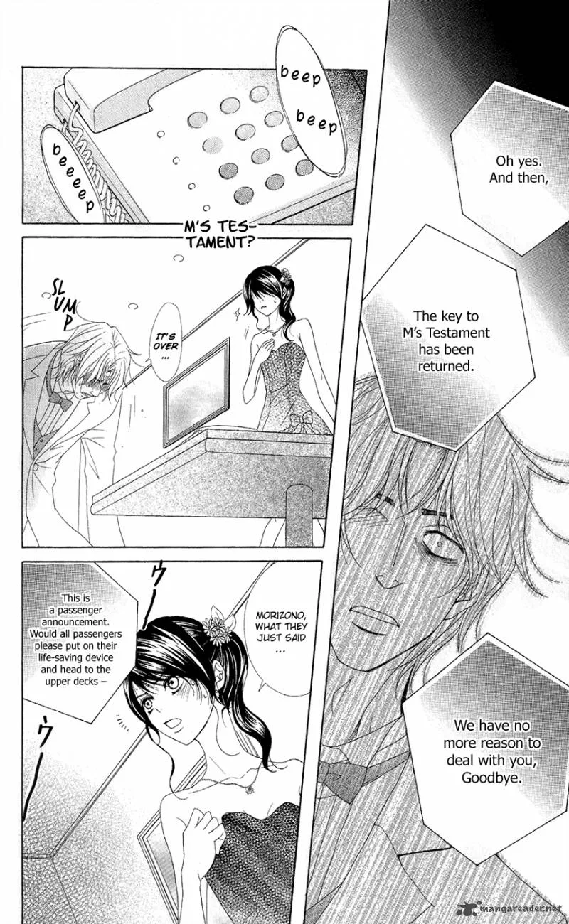 Dengeki Daisy Chapter 56 page 11