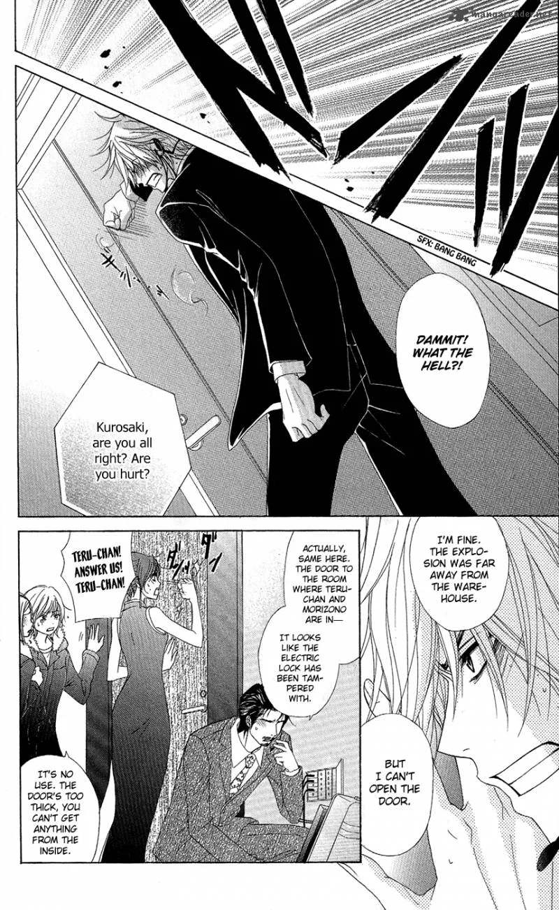 Dengeki Daisy Chapter 56 page 13