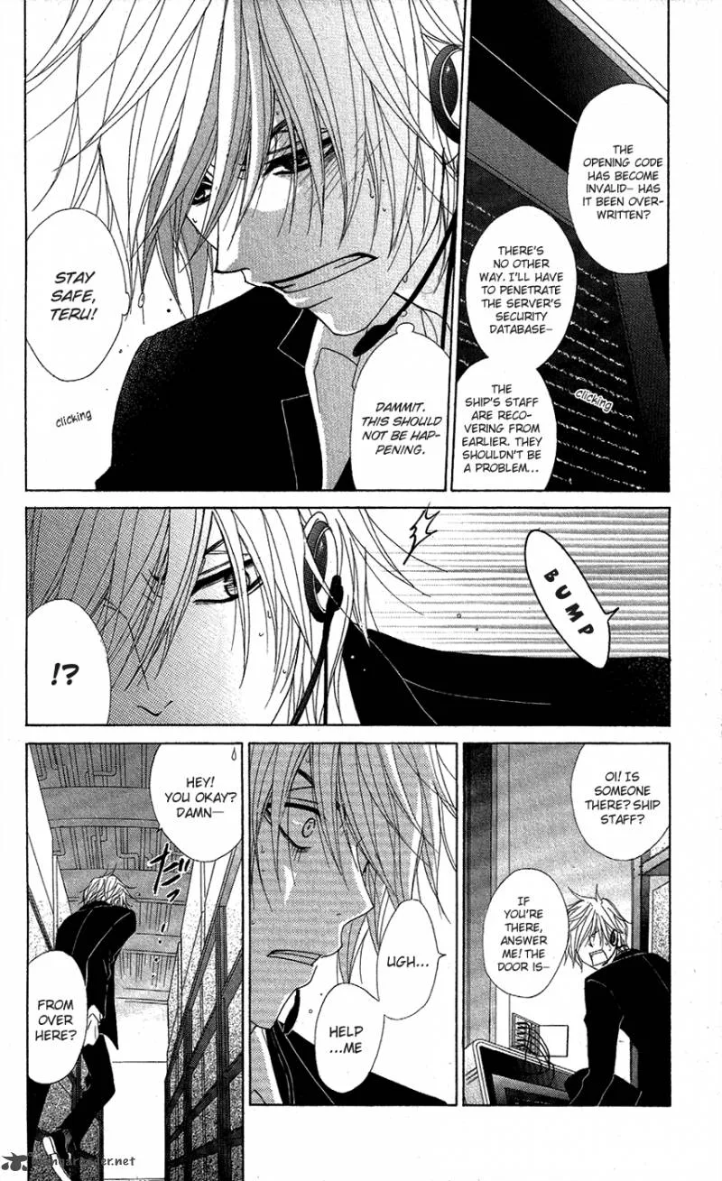Dengeki Daisy Chapter 56 page 15