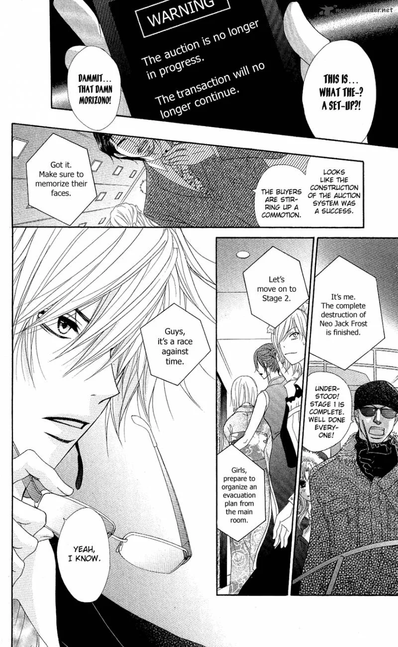 Dengeki Daisy Chapter 56 page 5