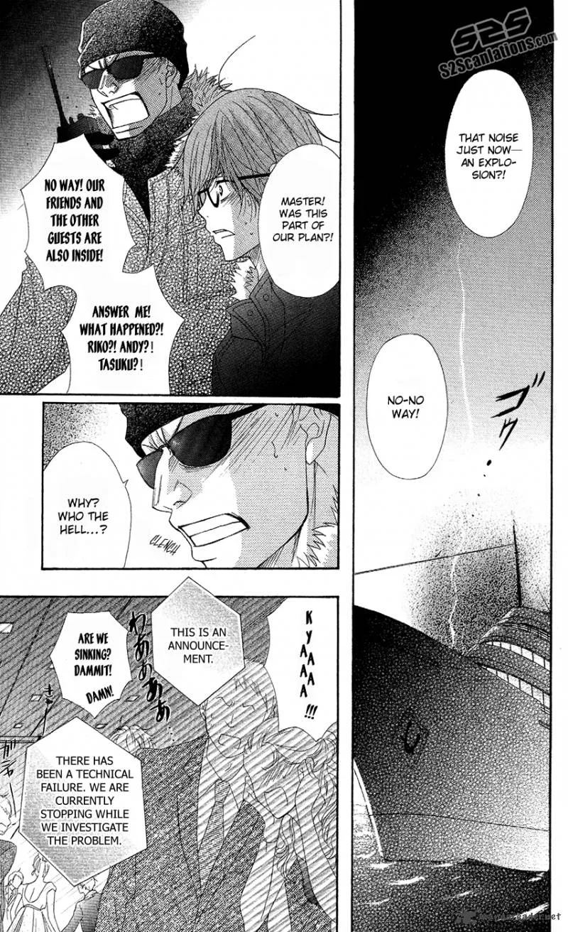 Dengeki Daisy Chapter 56 page 8