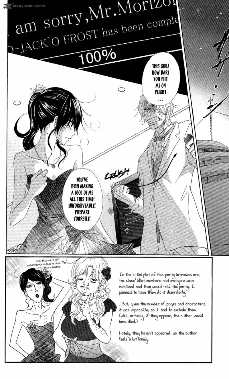 Dengeki Daisy Chapter 56 page 3