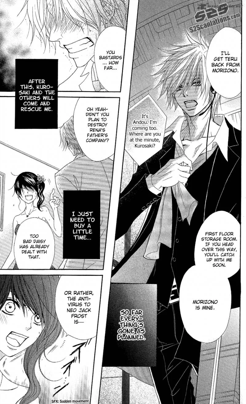 Dengeki Daisy Chapter 56 page 6