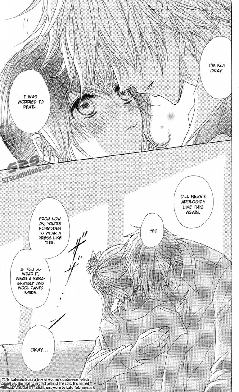 Dengeki Daisy Chapter 56 page 32