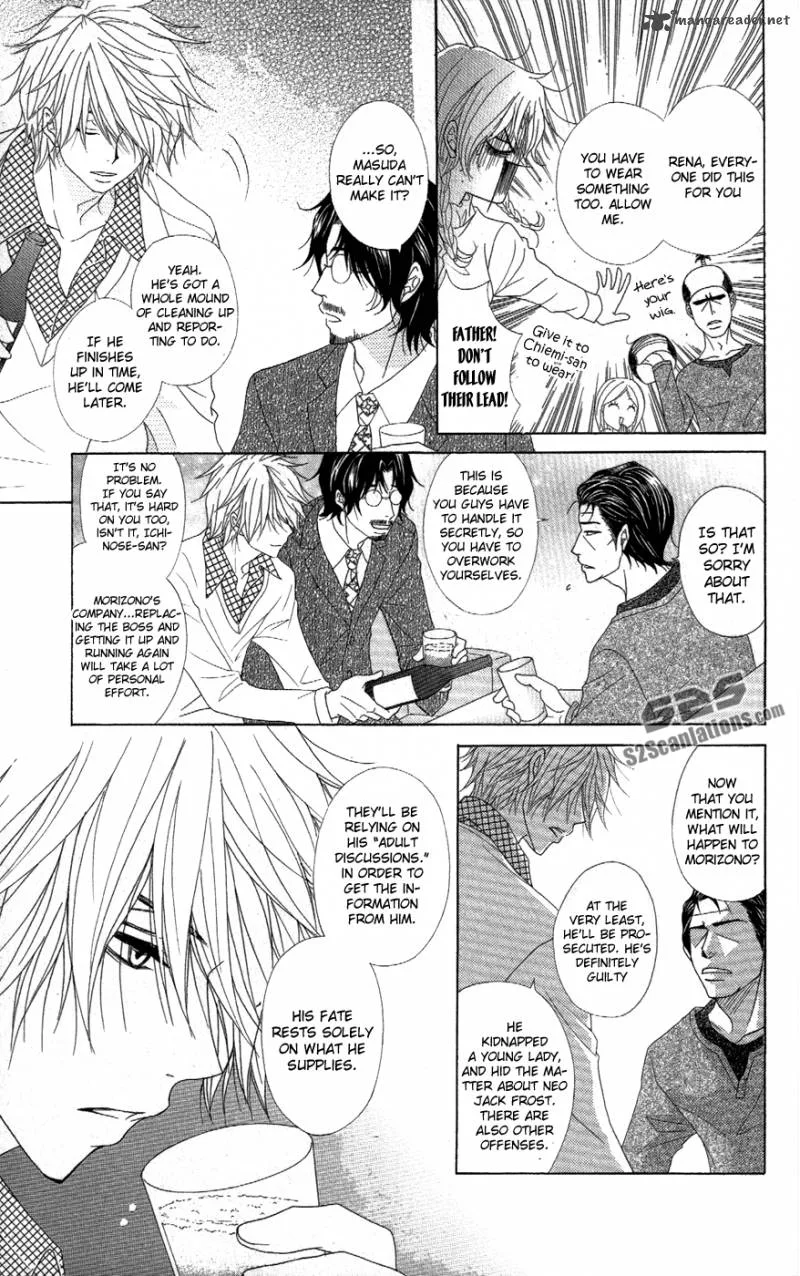 Dengeki Daisy Chapter 57 page 17