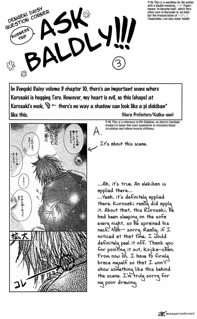 Dengeki Daisy Chapter 57 page 4