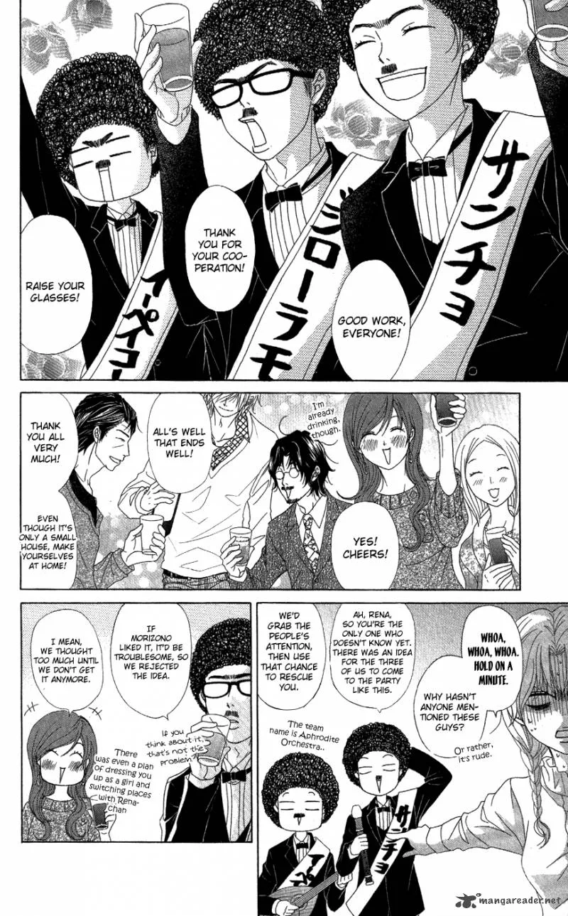 Dengeki Daisy Chapter 57 page 16