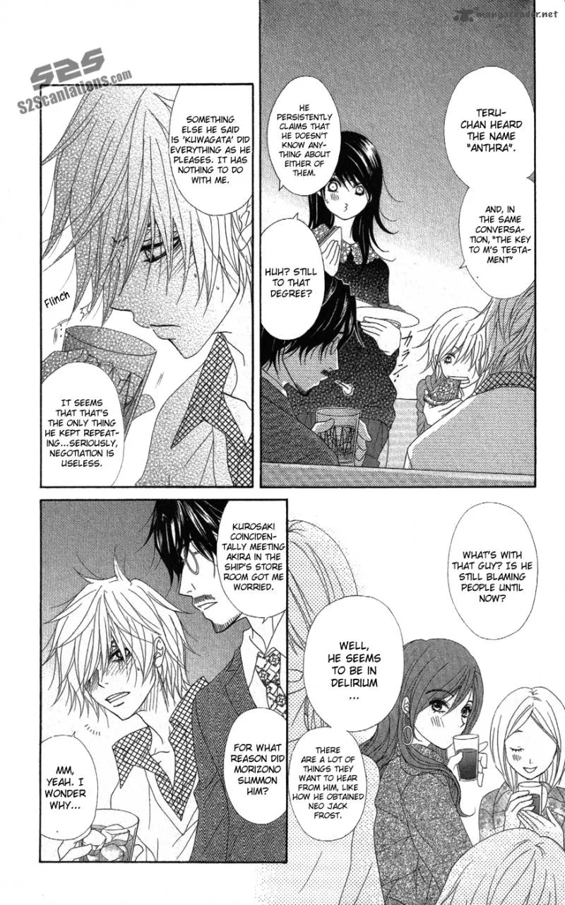 Dengeki Daisy Chapter 57 page 23