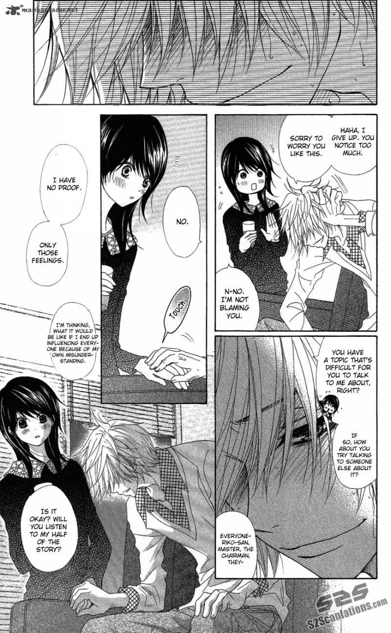 Dengeki Daisy Chapter 57 page 29