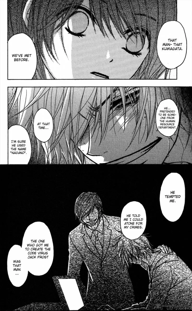 Dengeki Daisy Chapter 57 page 30