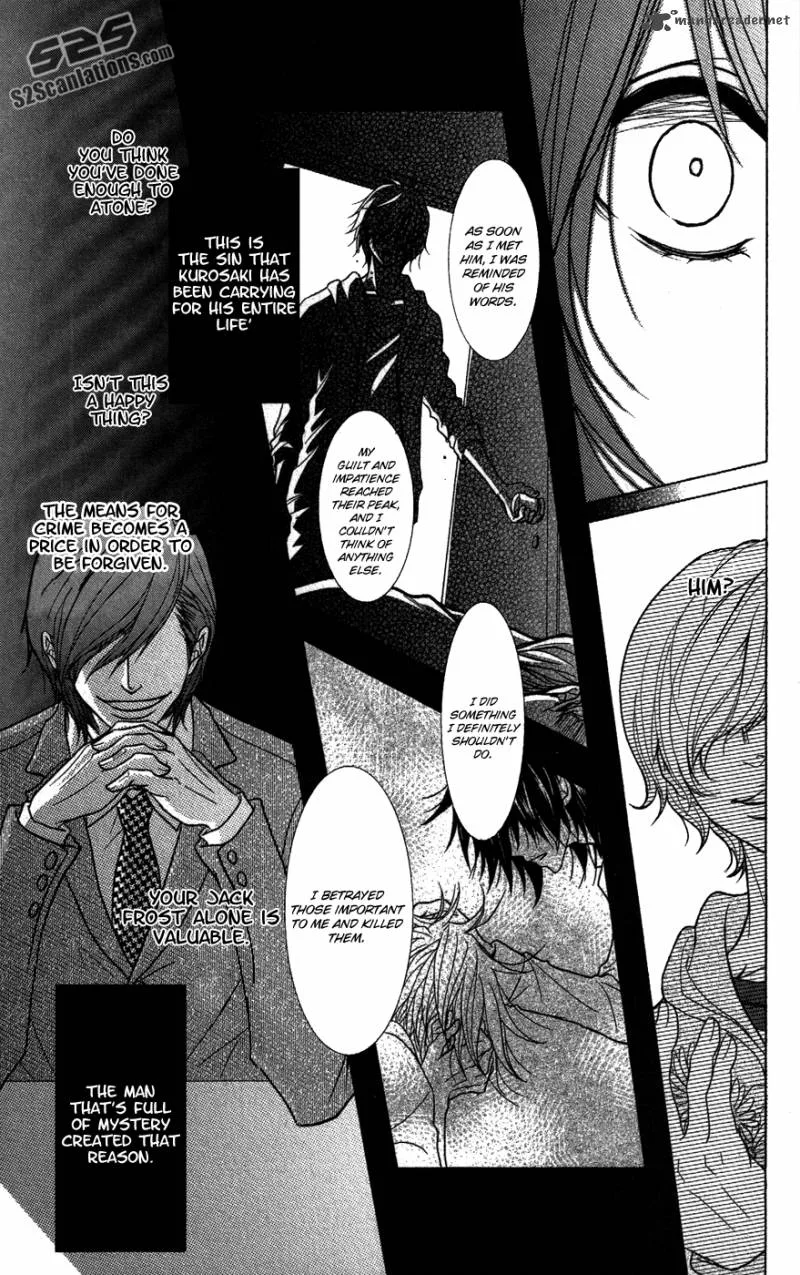 Dengeki Daisy Chapter 57 page 31
