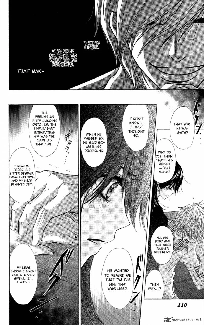 Dengeki Daisy Chapter 57 page 32