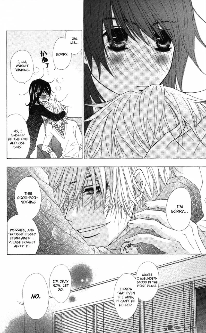 Dengeki Daisy Chapter 57 page 34