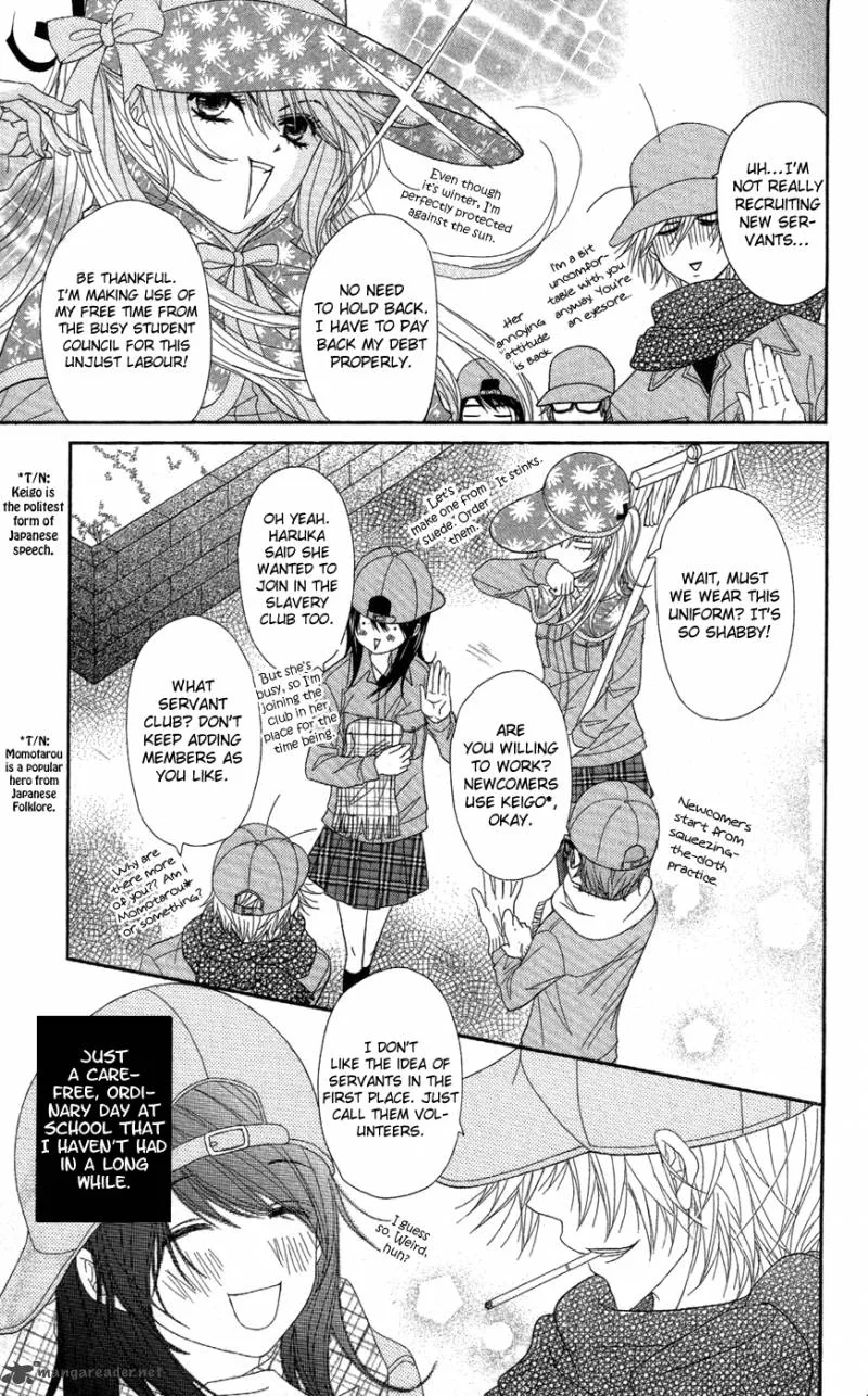 Dengeki Daisy Chapter 58 page 6