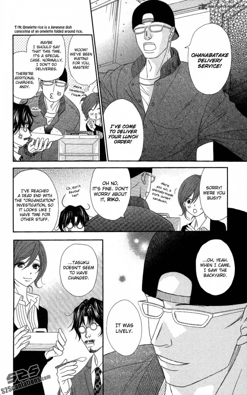 Dengeki Daisy Chapter 58 page 9