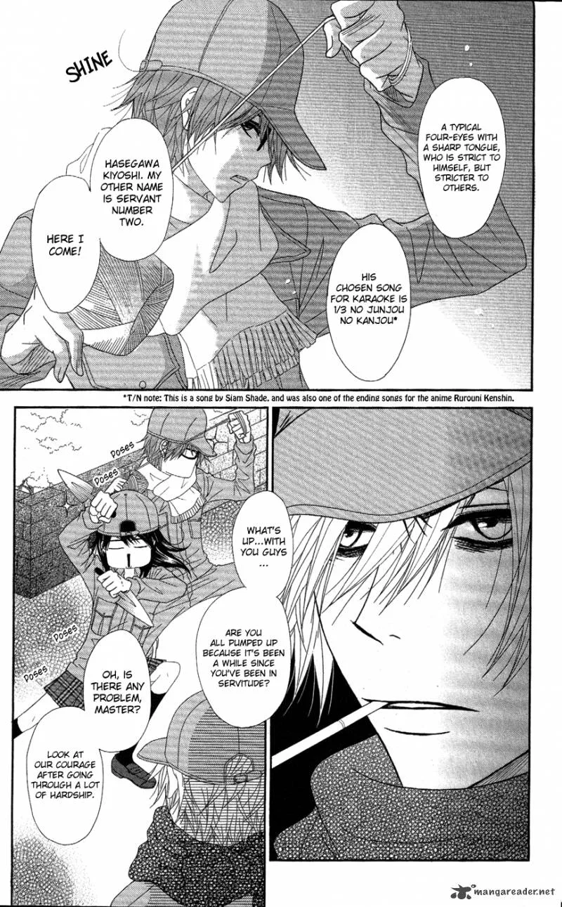 Dengeki Daisy Chapter 58 page 4