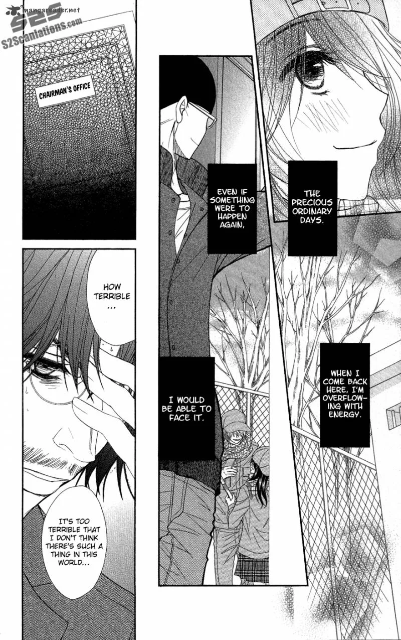 Dengeki Daisy Chapter 58 page 7