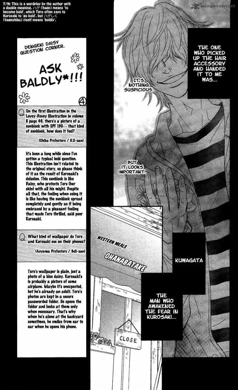 Dengeki Daisy Chapter 58 page 26