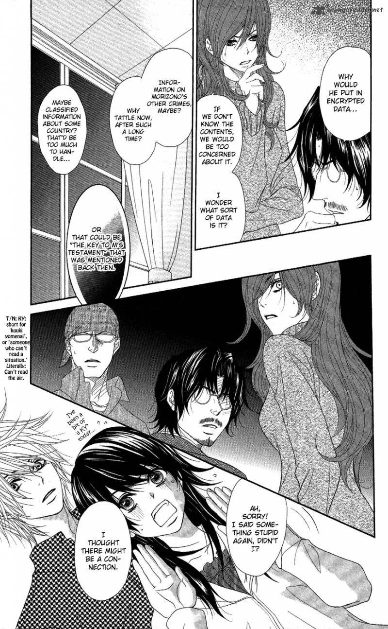 Dengeki Daisy Chapter 58 page 30