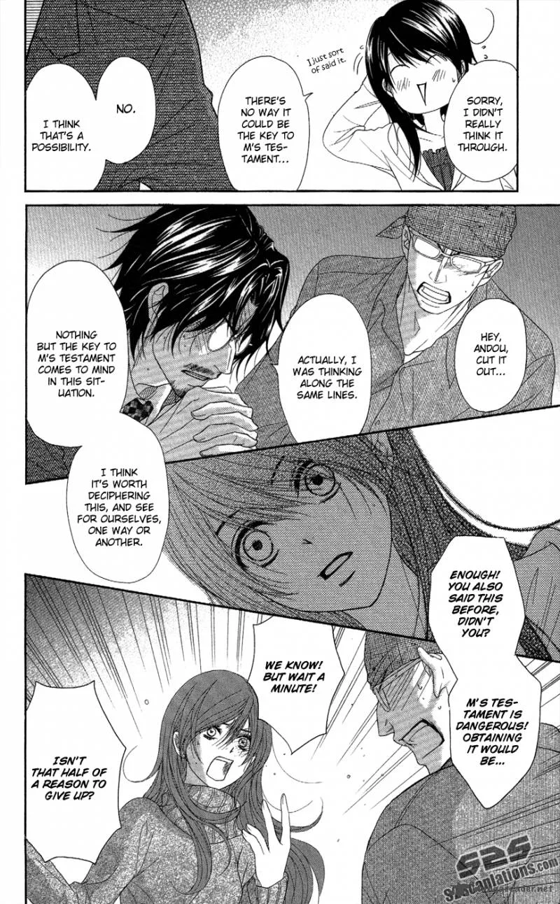 Dengeki Daisy Chapter 58 page 31
