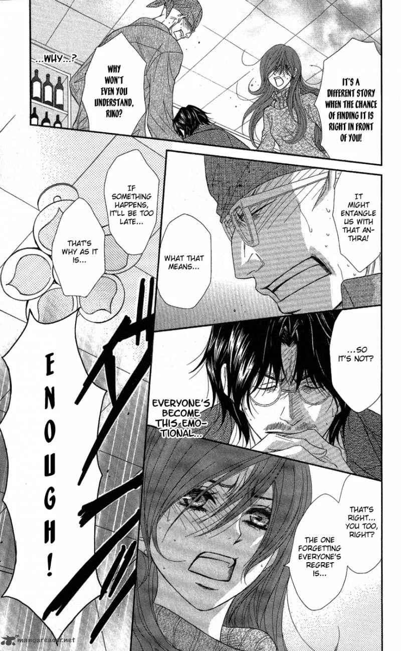 Dengeki Daisy Chapter 58 page 32